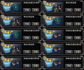 cfms4活动最新爆料,精彩内容抢先看，不容错过的电竞盛宴